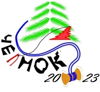logo Chel 2023